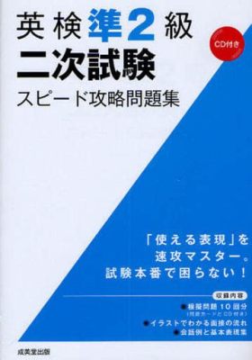 英検 参考書 おすすめ 2級：宇宙旅行と英語学習の意外な共通点